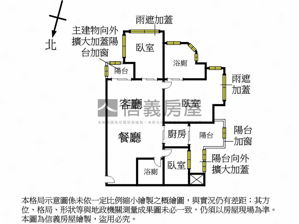 江南大宅稀有邊間陽光三房房屋室內格局與周邊環境