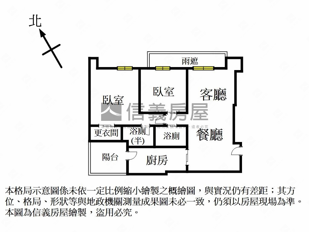 在信義譜出愛的樂章房屋室內格局與周邊環境