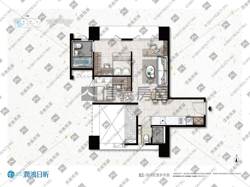 潤鴻日昕Ｂ５房屋室內格局與周邊環境