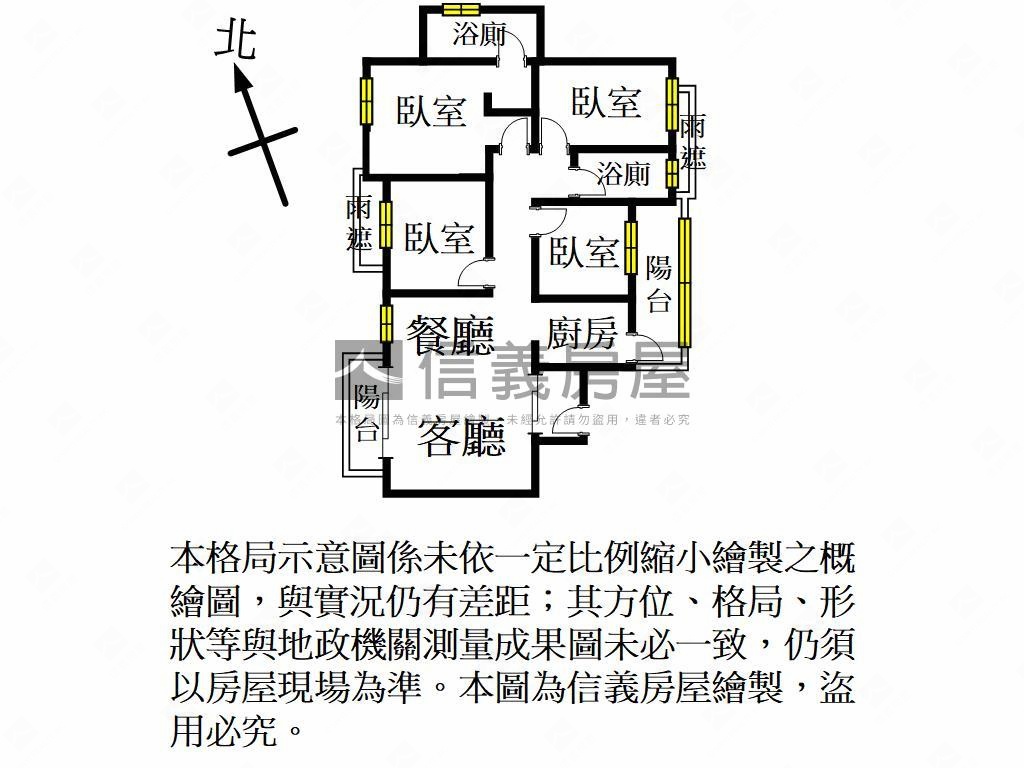 東京線上高樓四房雙車位房屋室內格局與周邊環境