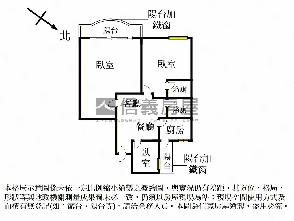 鄰近關東國小三房房屋室內格局與周邊環境