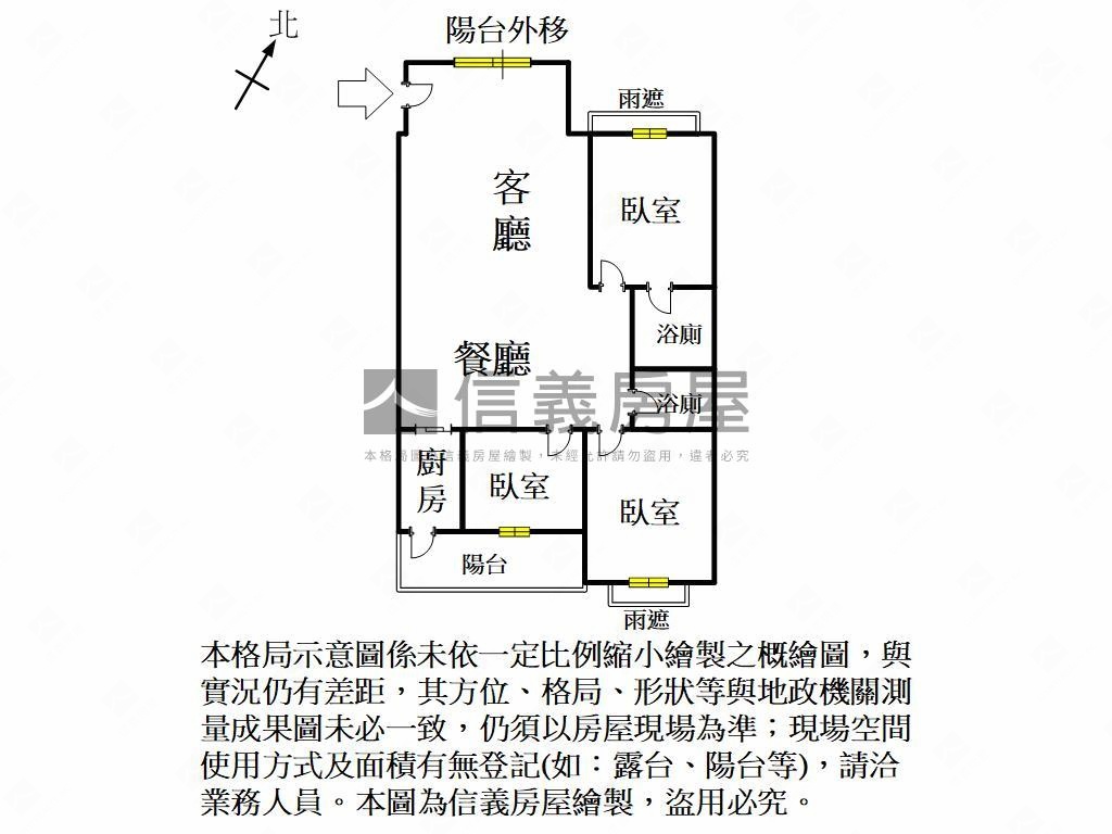 國艷．公園景觀三房車位房屋室內格局與周邊環境