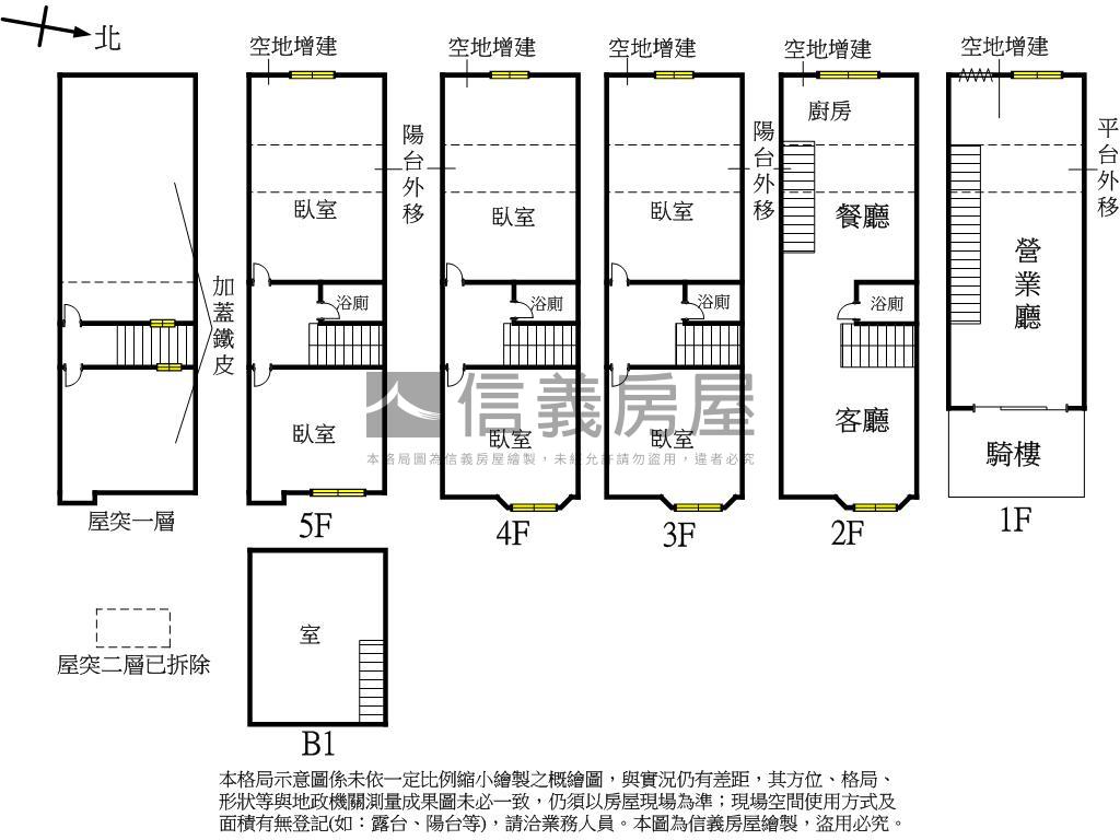 瑞隆正街騎樓式透店房屋室內格局與周邊環境