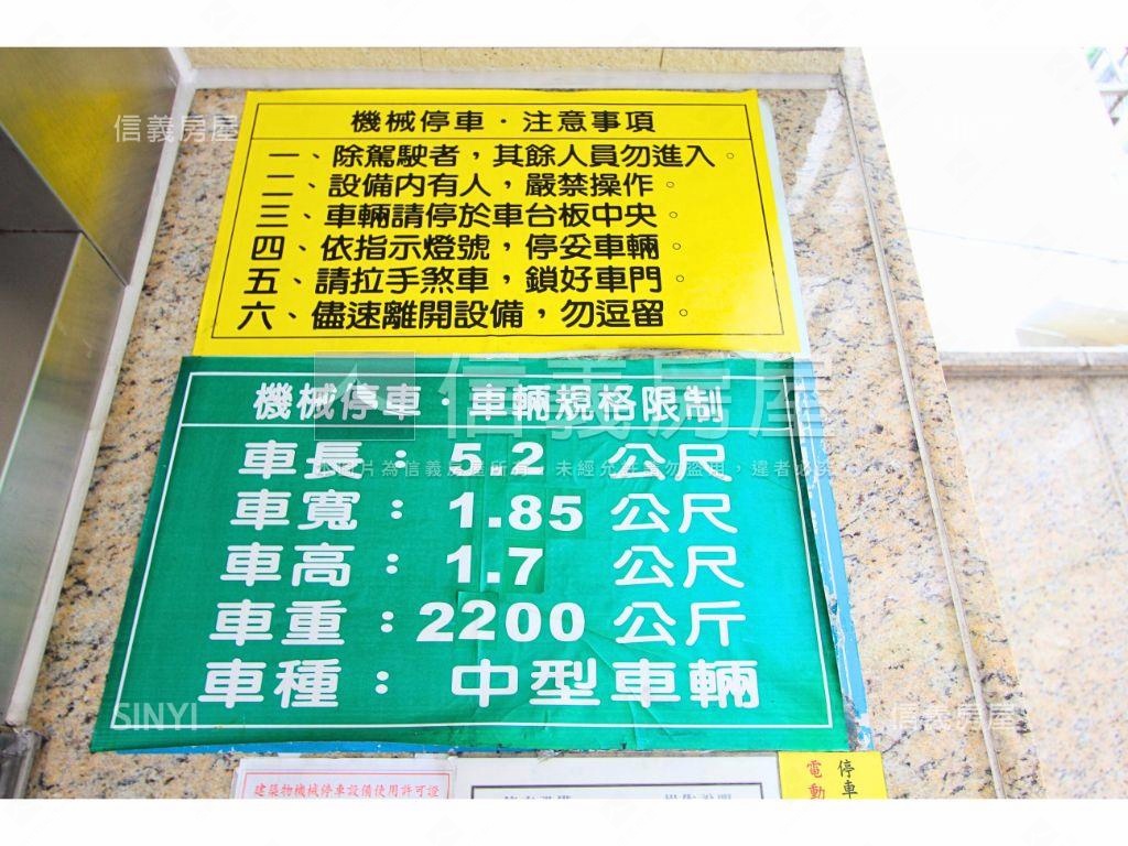 美裝潢電梯２房有車位房屋室內格局與周邊環境