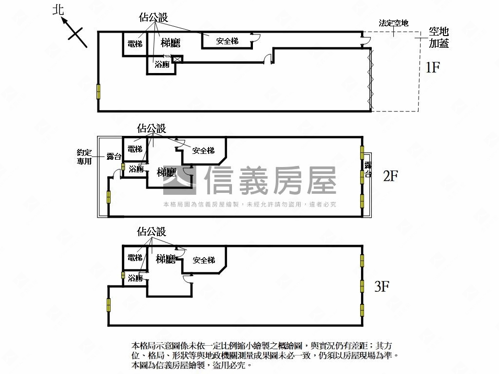 皇盛吉祥全新廠辦房屋室內格局與周邊環境