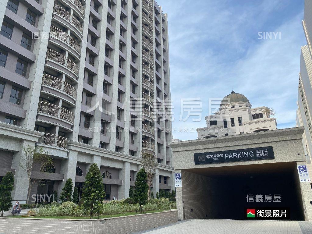 文元及第·公園樓店面房屋室內格局與周邊環境