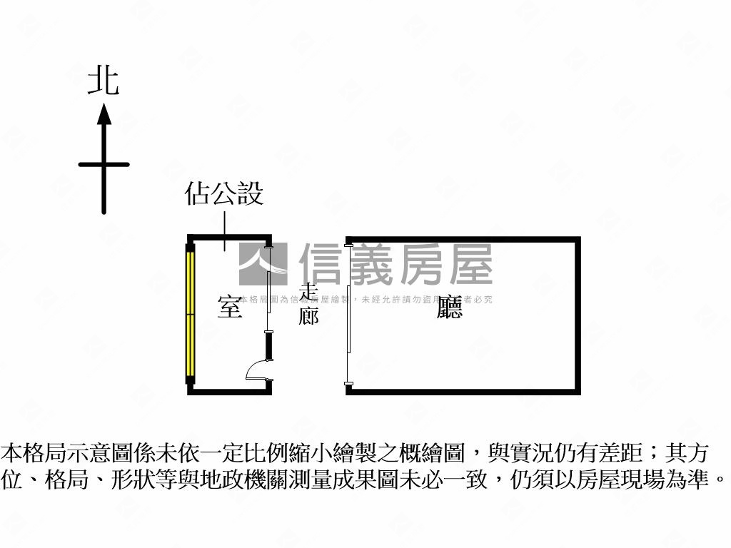 專任建成收租置產金店辦房屋室內格局與周邊環境