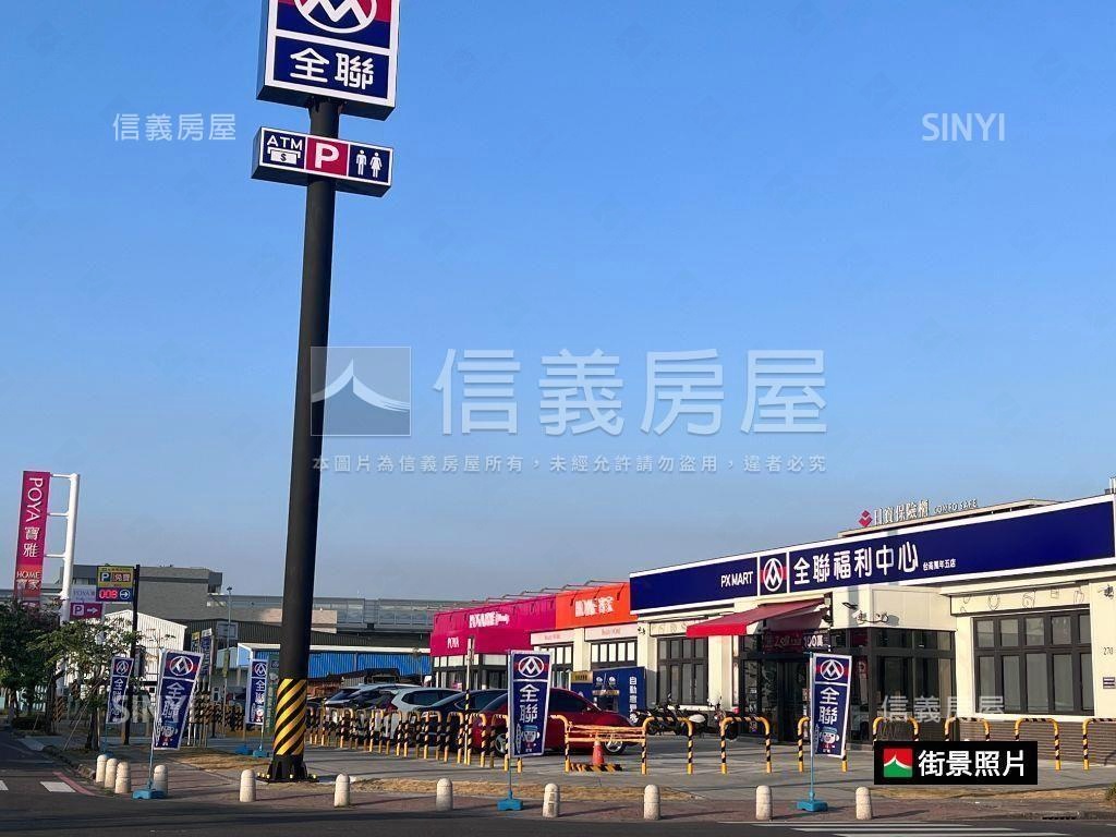 面海景ＥＶＯ大兩房有平車房屋室內格局與周邊環境