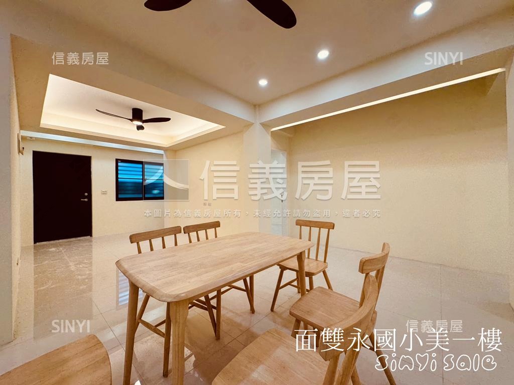 【壓箱釋出】雙永國小一樓房屋室內格局與周邊環境