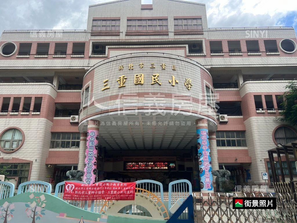 近三重國小站低總價置產宅房屋室內格局與周邊環境