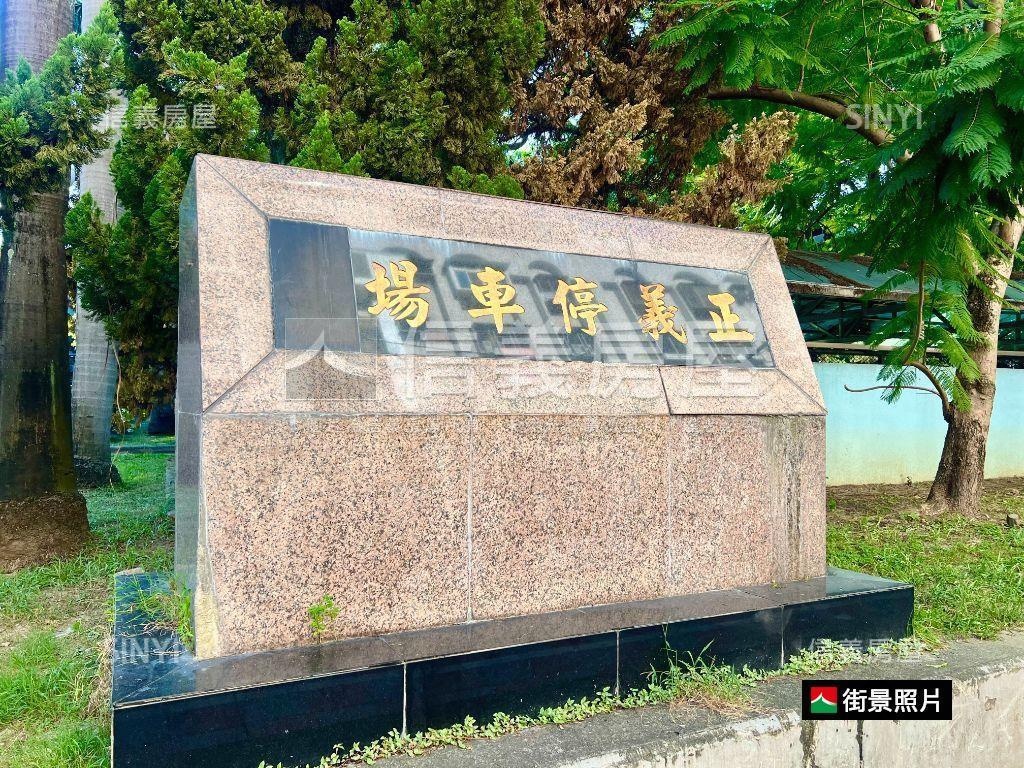 近三重國小站低總價置產宅房屋室內格局與周邊環境