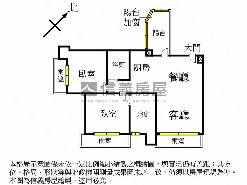 鴻成涵美捷運兩房房屋室內格局與周邊環境