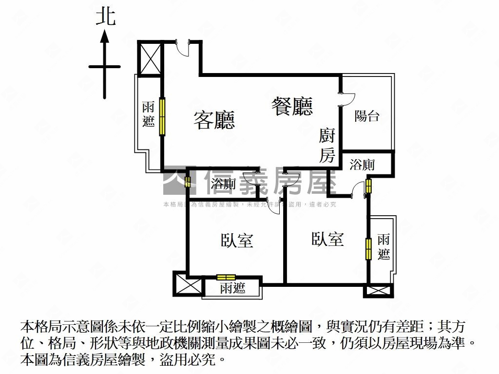 台北橋站‧景觀高樓兩房房屋室內格局與周邊環境