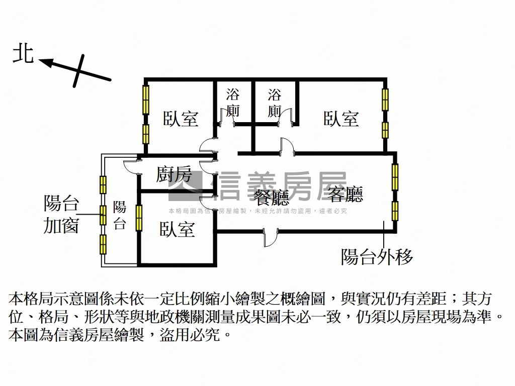 近竹科椰城高樓層三房車位房屋室內格局與周邊環境