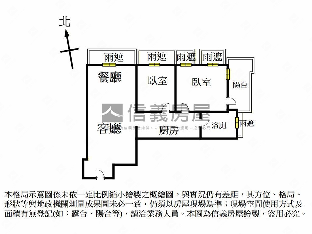 ｜海森館｜沐光溫馨平車宅房屋室內格局與周邊環境