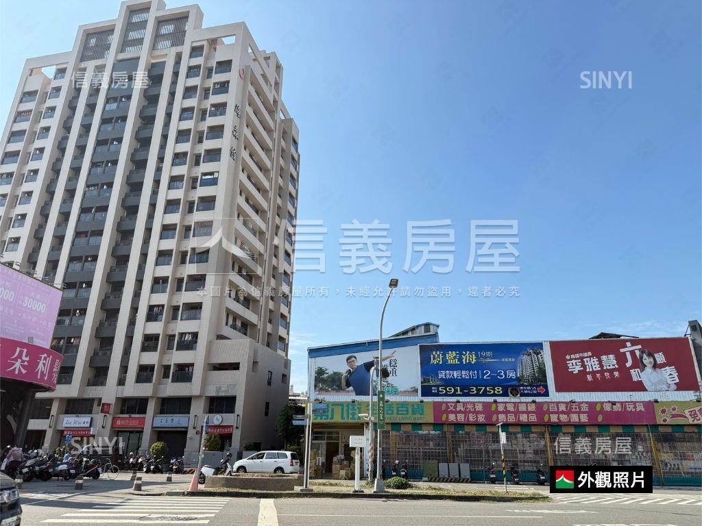 海森館漂亮採光２房平車房屋室內格局與周邊環境