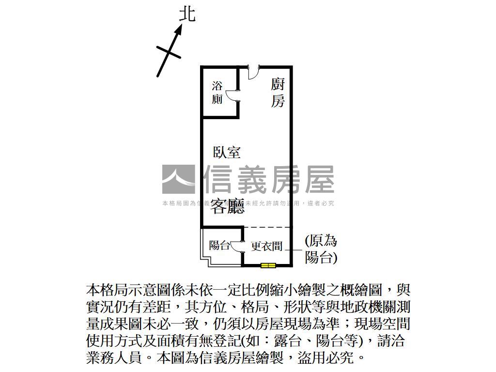 河南二路裝潢美屋房屋室內格局與周邊環境