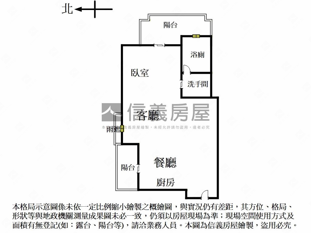 雪梨邊間免整理即可入住房屋室內格局與周邊環境