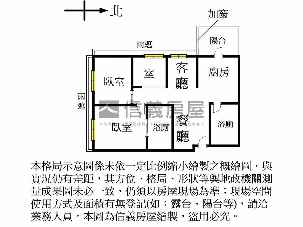 軍港‧亮２房１室平移車位房屋室內格局與周邊環境