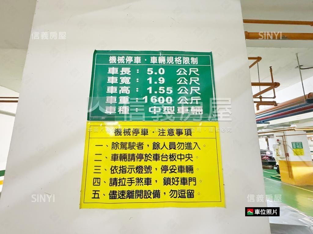 軍港‧亮２房１室平移車位房屋室內格局與周邊環境