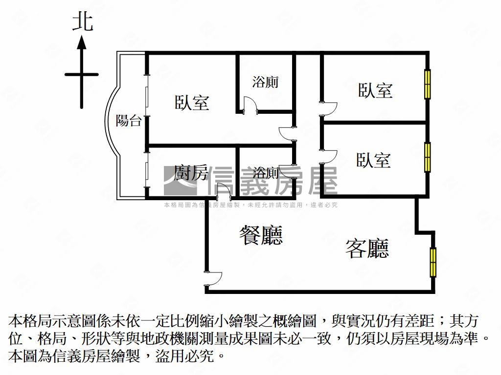 巨蛋捷運高樓採光三房房屋室內格局與周邊環境