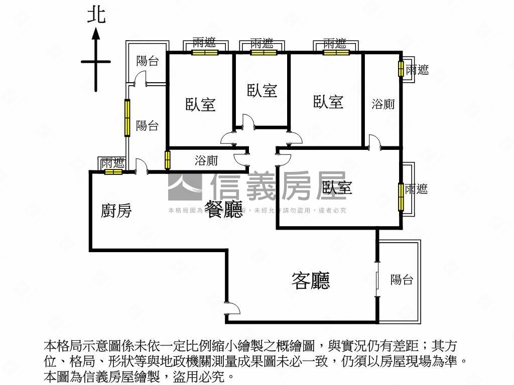草悟道。國美。次頂樓房屋室內格局與周邊環境