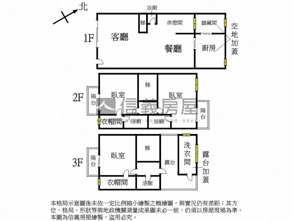 五結絕美靜謐三層透天別墅房屋室內格局與周邊環境