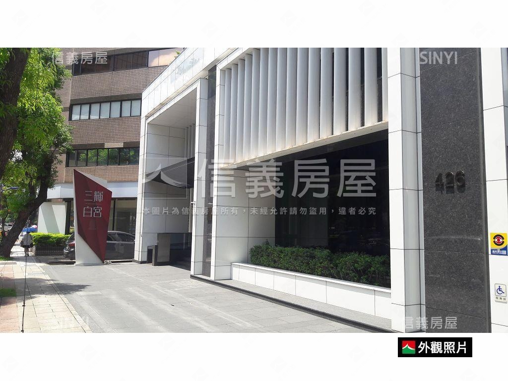 捷運旁三輝白宮金庫店面房屋室內格局與周邊環境
