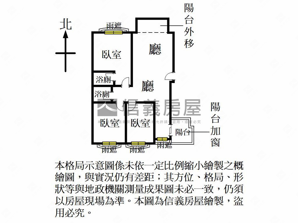 近Ａ１９捷運站＊大三房房屋室內格局與周邊環境