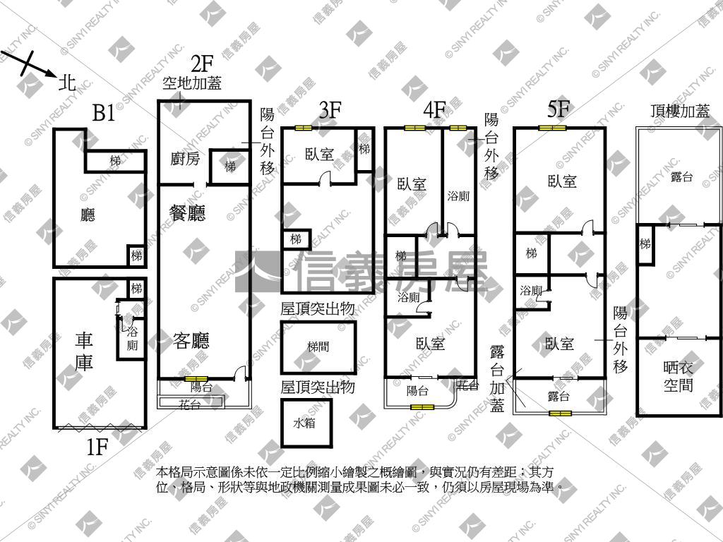 中興商圈美透天房屋室內格局與周邊環境