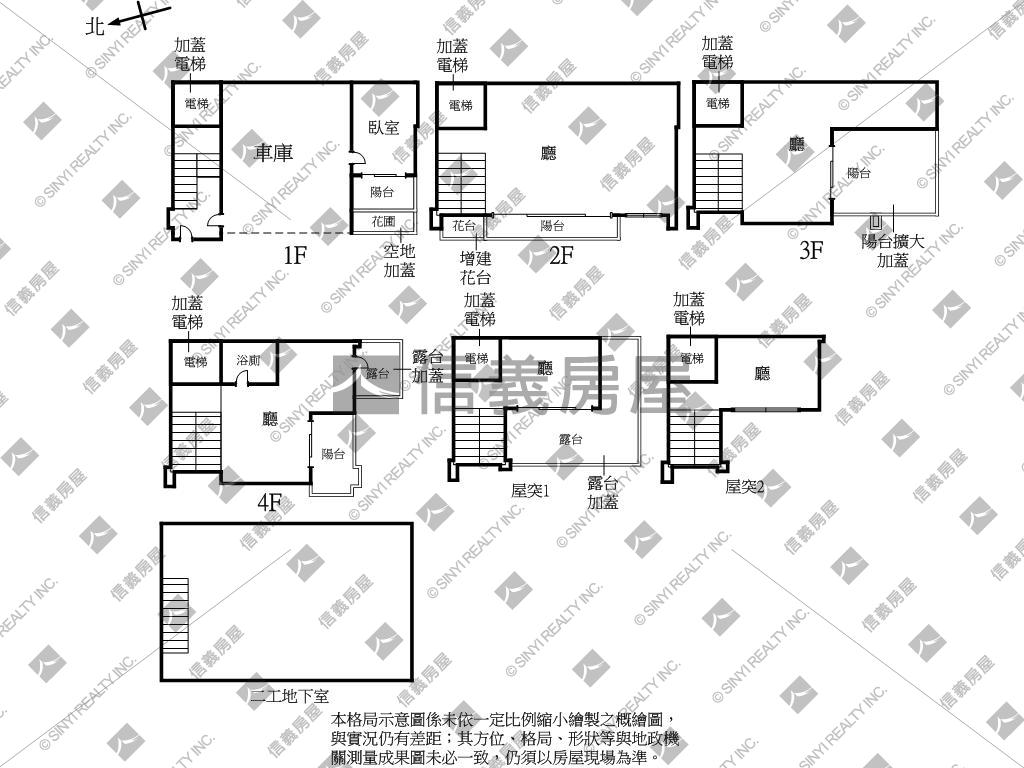 美麗山林尊榮前排別墅房屋室內格局與周邊環境