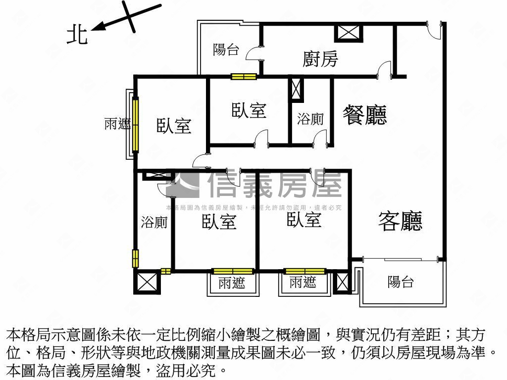 正隆高樓景觀四房有車位房屋室內格局與周邊環境