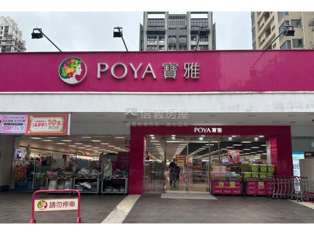 竹科三角窗透天收租金店房屋室內格局與周邊環境