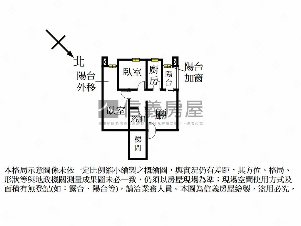 久違了！宏國大鎮兩房！房屋室內格局與周邊環境