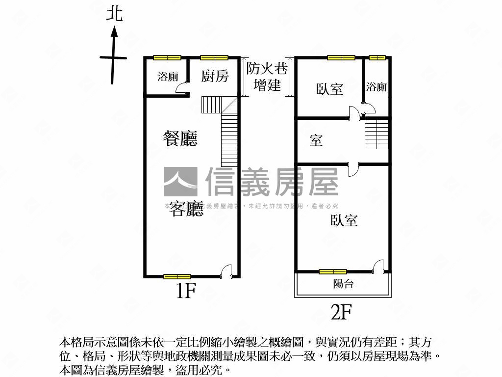 面寬約５米前後臨活路別墅房屋室內格局與周邊環境