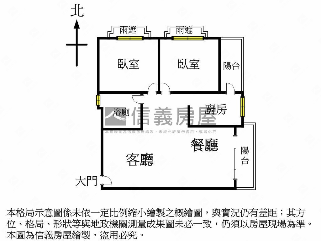 大城三月首購兩房裝潢平車房屋室內格局與周邊環境
