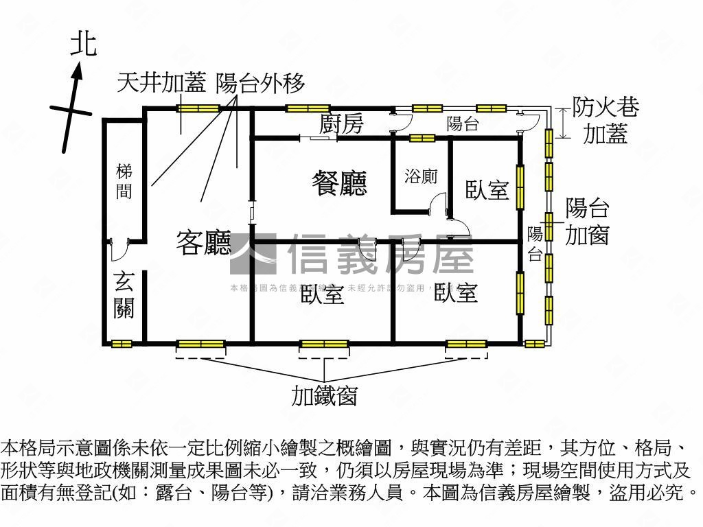 民生街四面採光黃金三樓房屋室內格局與周邊環境