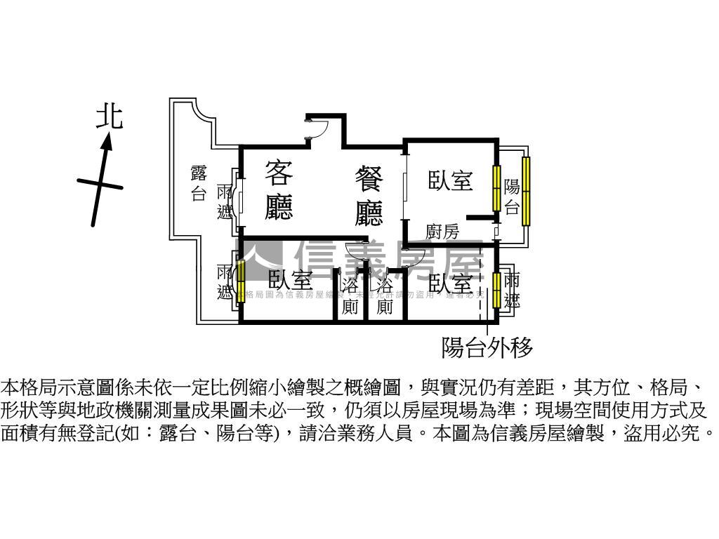 ★宜誠高峰會大三房露臺戶房屋室內格局與周邊環境