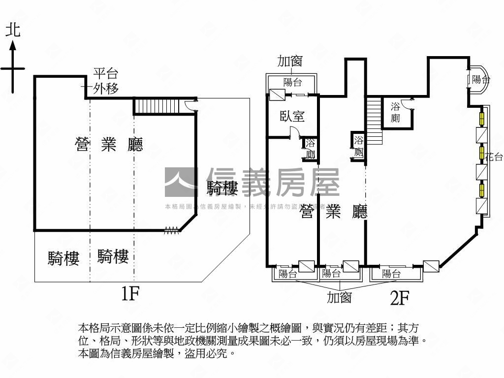 專！太原路大面寬黃金角店房屋室內格局與周邊環境