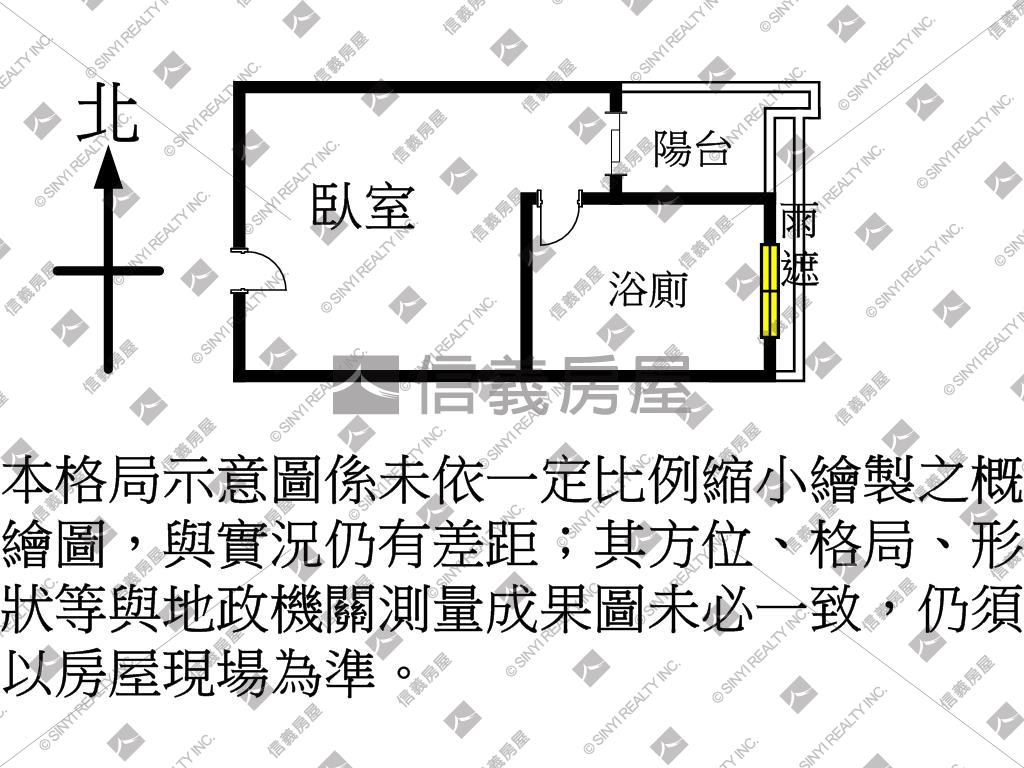 元智生活金雞蛋房屋室內格局與周邊環境