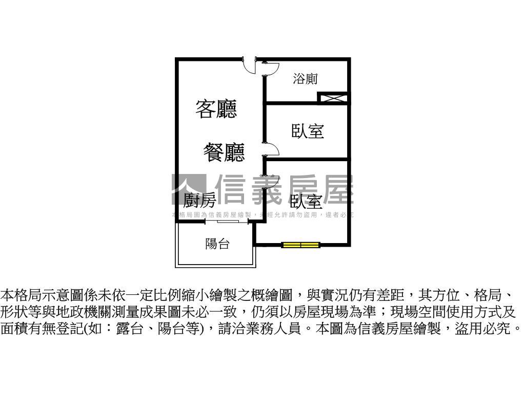 宏普畫時代時晴苑２房房屋室內格局與周邊環境