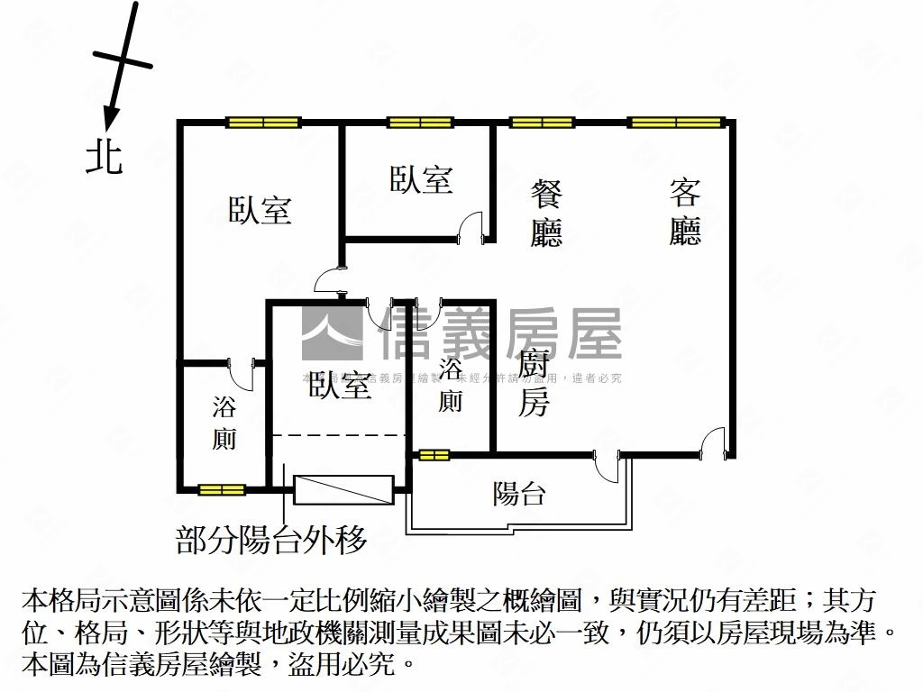 綠洲。稀有面公園視野三房房屋室內格局與周邊環境