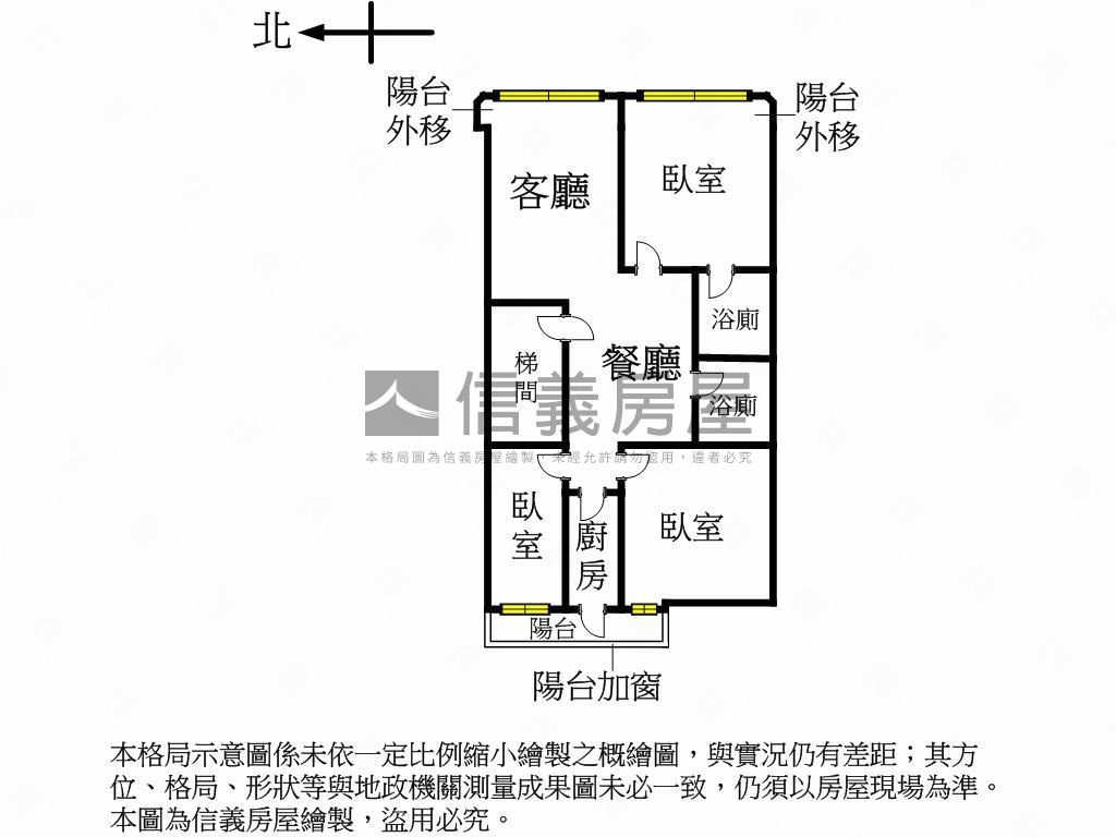 新接【永吉路三房電梯】房屋室內格局與周邊環境