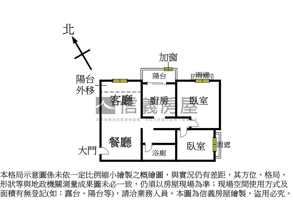 旺宅！北區漂亮兩房附車位房屋室內格局與周邊環境
