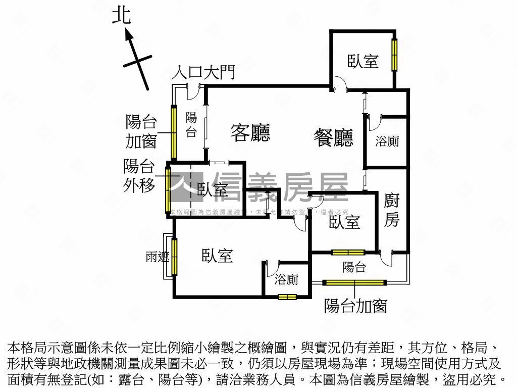 農十六首排頂樓４房平車房屋室內格局與周邊環境