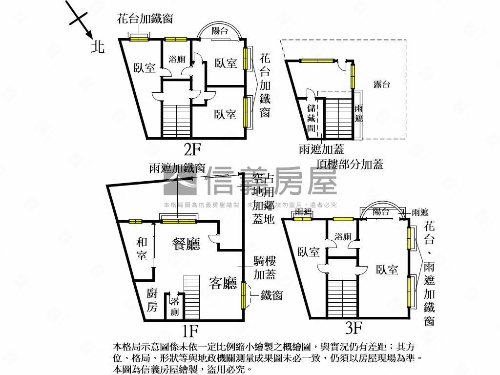 大甲區角間透天面寬９米房屋室內格局與周邊環境