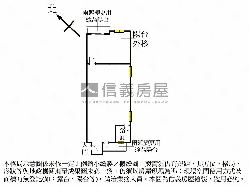 捷運Ａ８富麗一期面文二房屋室內格局與周邊環境