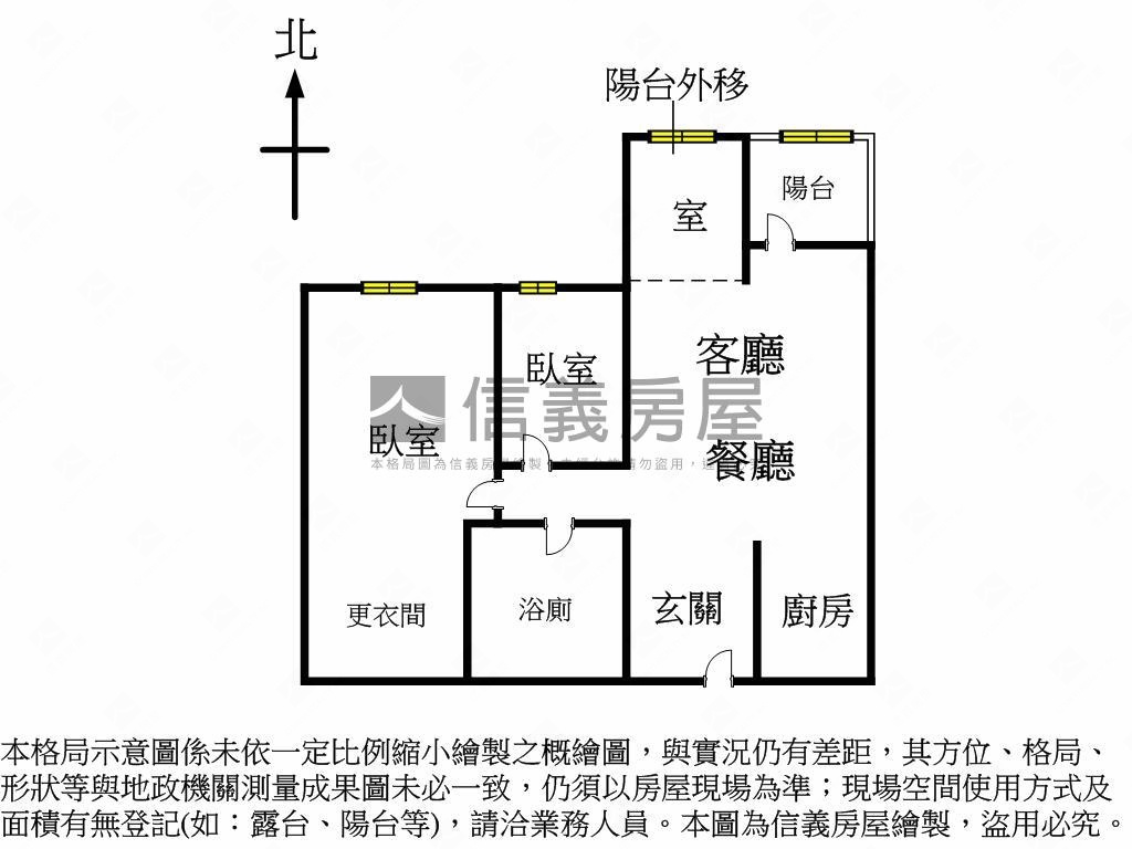 學士會館美房附雙車位房屋室內格局與周邊環境