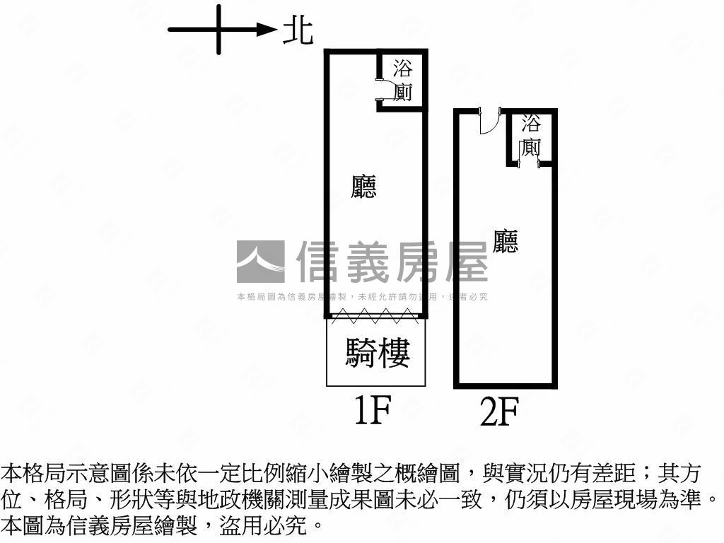 博愛路燙金店面房屋室內格局與周邊環境