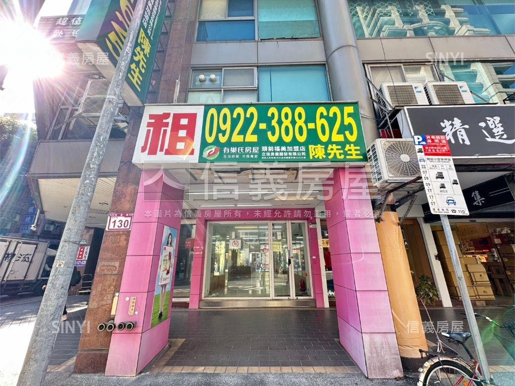 博愛路燙金店面房屋室內格局與周邊環境